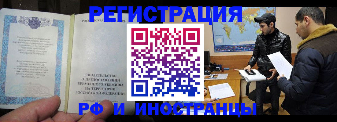 временная регистрация госуслуги в Светогорске